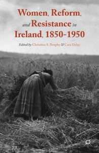 アイルランドにおける女性、改革と抵抗1850-1950年<br>Women, Reform, and Resistance in Ireland, 1850-1950
