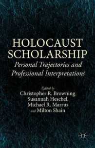 ホロコースト研究：個人の体験と専門的解釈<br>Holocaust Scholarship : Personal Trajectories and Professional Interpretations