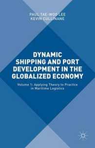 Dynamic Shipping and Port Development in the Globalized Economy : Applying Theory to Practice in Maritime Logistics 〈1〉