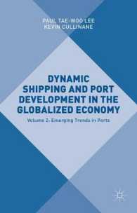 Dynamic Shipping and Port Development in the Globalized Economy : Emerging Trends in Ports 〈2〉