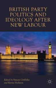 新生労働党後の英国の政党政治とイデオロギー<br>British Party Politics and Ideology after New Labour