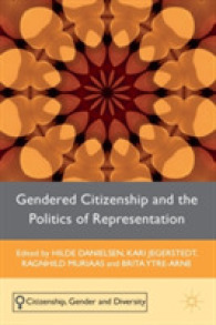 ジェンダー化された市民権と代理＝表象の政治学（スピヴァク寄稿）<br>Gendered Citizenship and the Politics of Representation (Citizenship, Gender and Diversity)