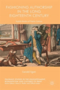 長い１８世紀の天才詩人と詩集<br>Fashioning Authorship in the Long Eighteenth Century : Stylish Books of Poetic Genius (Palgrave Studies in the Enlightenment, Romanticism and Cultures of Print)