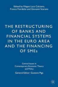 ユーロ圏における金融システム再建と中小企業融資<br>The Restructuring of Banks and Financial Systems in the Euro Area and the Financing of SMEs (Central Issues in Contemporary Economic Theory and Policy （1ST）