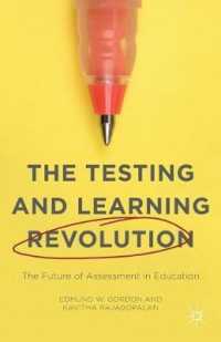 教育における評価の未来：テストと学習の革命<br>The Testing and Learning Revolution : The Future of Assessment in Education