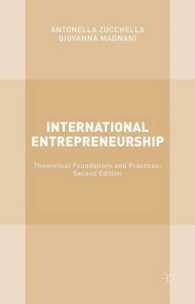 国際的起業家精神（第２版）<br>International Entrepreneurship : Theoretical Foundations and Practices （2 New）