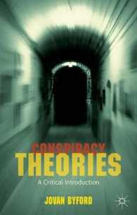 陰謀論：批判的入門<br>Conspiracy Theories : A Critical Introduction