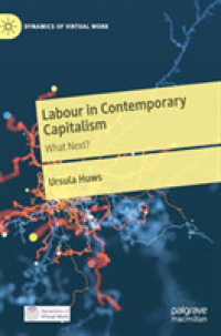 現代資本主義下の労働と将来展望<br>Labour in Contemporary Capitalism : What Next? (Dynamics of Virtual Work)