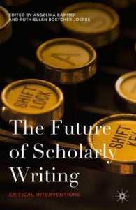 学術文書の未来<br>The Future of Scholarly Writing : Critical Interventions