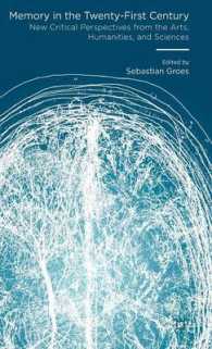 ２１世紀における記憶：人文学と科学からの新たな批評的視座<br>Memory in the Twenty-First Century : New Critical Perspectives from the Arts, Humanities, and Sciences
