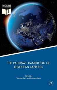 ヨーロッパの銀行業ハンドブック<br>The Palgrave Handbook of European Banking