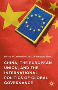 中国ーＥＵ関係とグローバル・ガバナンス<br>China, the European Union, and the International Politics of Global Governance