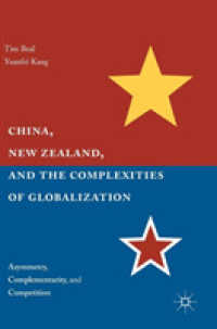 中国、ニュージーランドとグローバル化の複雑性<br>China, New Zealand, and the Complexities of Globalization : Asymmetry, Complementarity, and Competition