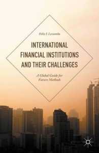 国際金融機関とその課題：グローバル・ガイド<br>International Financial Institutions and Their Challenges : A Global Guide for Future Methods