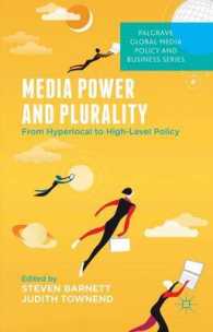 メディアの権力と多元性：政策的観点<br>Media Power and Plurality : From Hyperlocal to High-Level Policy (Palgrave Global Media Policy and Business)