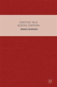 英語コーパスに見る感情<br>Emotion Talk Across Corpora （Reprint）