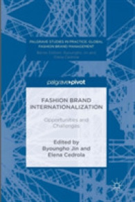 ファッション・ブランドの国際化<br>Fashion Brand Internationalization : Opportunities and Challenges (Palgrave Studies in Practice: Global Fashion Brand Management)