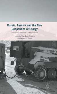 ロシア、ユーラシアとエネルギーの新たな地政学<br>Russia, Eurasia and the New Geopolitics of Energy : Confrontation and Consolidation