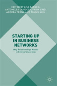 ビジネス・ネットワークの中の起業：関係管理の重要性<br>Starting Up in Business Networks : Why Relationships Matter in Entrepreneurship
