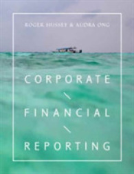 企業の財務報告<br>Corporate Financial Reporting
