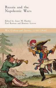 ロシアとナポレオン戦争<br>Russia and the Napoleonic Wars (War, Culture and Society, 1750-1850)