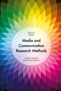 メディア・コミュニケーション調査法入門（第２版）<br>Media and Communication Research Methods （2ND）