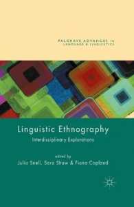 言語学と民族誌的研究法：学際的視座<br>Linguistic Ethnography : Interdisciplinary Explorations (Palgrave Advances in Language and Linguistics)