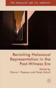 ポスト証言の時代におけるホロコースト表象の再訪<br>Revisiting Holocaust Representation in the Post-Witnessing Era (Holocaust and Its Contexts)