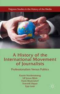国際ジャーナリズム運動の歴史：プロフェッショナリズム対政治<br>A History of the International Movement of Journalists : Professionalism Versus Politics (Palgrave Studies in the History of the Media)