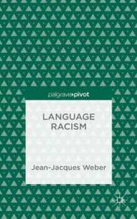 言語レイシズム<br>Language Racism