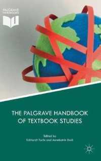 教科書研究ハンドブック<br>The Palgrave Handbook of Textbook Studies