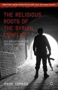 シリア紛争の宗教的起源<br>The Religious Roots of the Syrian Conflict : The Remaking of the Fertile Crescent (Twenty-first Century Perspectives on War, Peace, and Human Conflict
