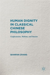 古典中国哲学における人間の尊厳：儒教、墨家と道教<br>Human Dignity in Classical Chinese Philosophy : Confucianism, Mohism, and Daoism