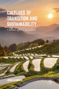 Ｊ．クラマー著／過渡期と持続可能性の文化：資本主義以後の文化<br>Cultures of Transition and Sustainability : Culture after Capitalism