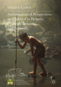 児童に対する人類学的視座<br>Anthropological Perspectives on Children as Helpers, Workers, Artisans, and Laborers (Palgrave Studies on the Anthropology of Childhood and Youth)