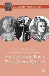 中世・ルネサンスの詩人と学匠による女王論<br>Scholars and Poets Talk about Queens (Queenship and Power)