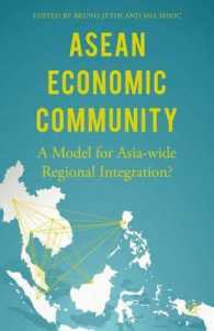 ASEAN経済共同体：アジア全域にとっての地域統合モデルとなり得るか？<br>ASEAN Economic Community : A Model for Asia-wide Regional Integration?