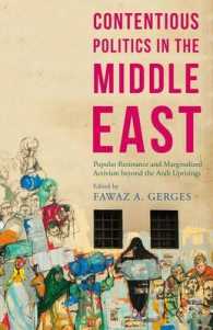 中東にみる対決の政治<br>Contentious Politics in the Middle East : Popular Resistance and Marginalized Activism Beyond the Arab Uprisings (Middle East Today)