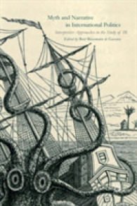 国際政治における神話とナラティブ<br>Myth and Narrative in International Politics : Interpretive Approaches to the Study of IR