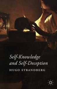 自己知識と自己欺瞞<br>Self-Knowledge and Self-Deception