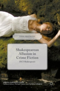 犯罪小説の中のシェイクスピア<br>Shakespearean Allusion in Crime Fiction : DCI Shakespeare (Palgrave Shakespeare Studies)