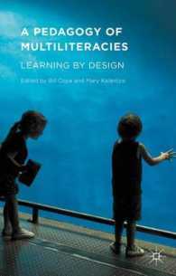 マルチリテラシー教育学<br>A Pedagogy of Multiliteracies : Learning by Design