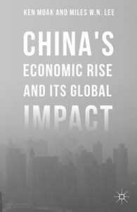 中国経済の台頭とそのグローバルな影響<br>China's Economic Rise and Its Global Impact