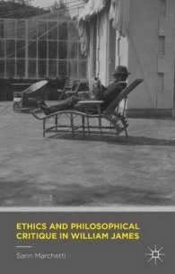 ウィリアム・ジェイムズにおける倫理学と哲学的批判<br>Ethics and Philosophical Critique in William James