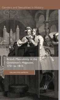 『ジェントルマンズ・マガジン』に見るイギリスの男性性1731-1815年<br>British Masculinity in the Gentleman's Magazine, 1731-1815 (Genders and Sexualities in History)