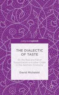 趣味の弁証法：トスカーナ化の盛衰史とその他の美的経済の危機について<br>The Dialectic of Taste : On the Rise and Fall of Tuscanization and Other Crises in the Aesthetic Economy