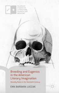 ２０世紀前半アメリカ文学における人種と優生学<br>Breeding and Eugenics in the American Literary Imagination : Heredity Rules in the Twentieth Century (Palgrave Studies in Literature, Science and Medi