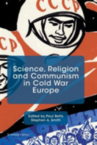 冷戦期ヨーロッパにおける科学、宗教とコミュニズム<br>Science, Religion and Communism in Cold War Europe (St Antony's)