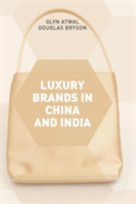 中国とインドにおける高級ブランド<br>Luxury Brands in China and India
