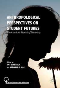 学生の未来への人類学的視座：著者と可能性の政治学<br>Anthropological Perspectives on Student Futures : Youth and the Politics of Possibility (Anthropological Studies of Education)